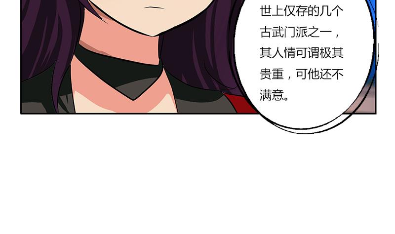 第260话 幽兰香6