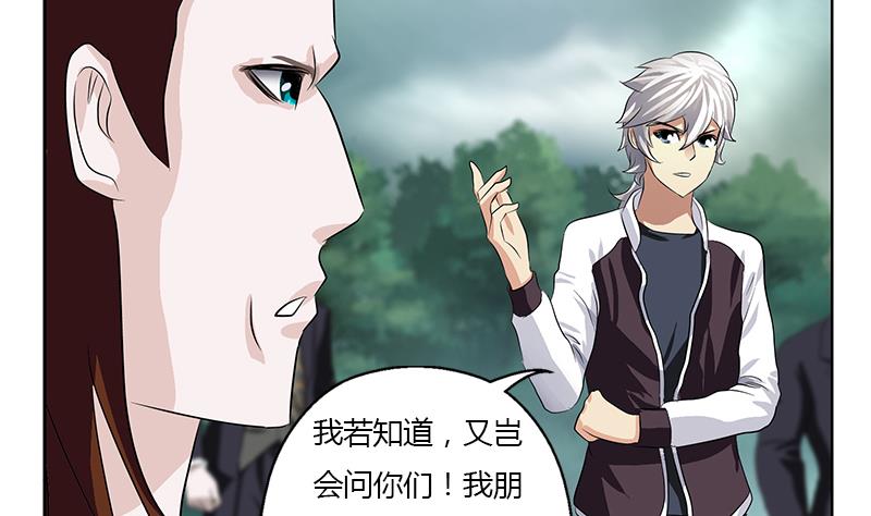 第329话 合作15