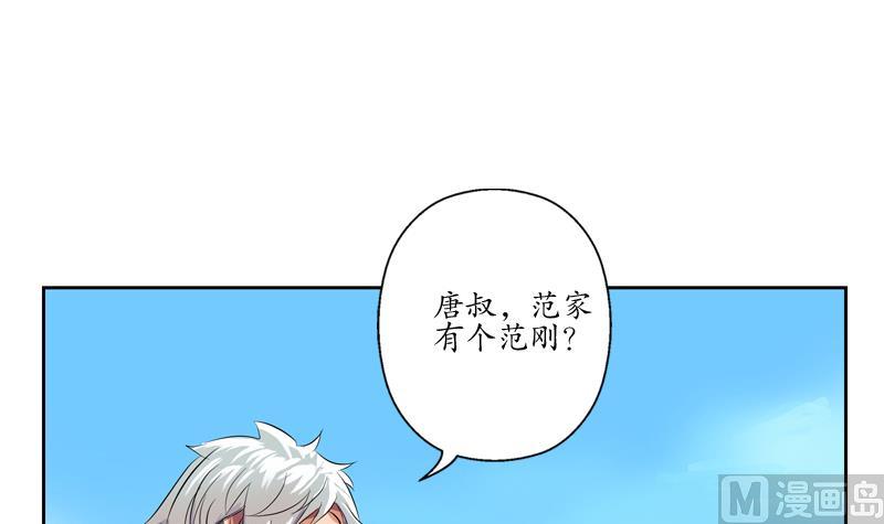 第113话 双喜临门47