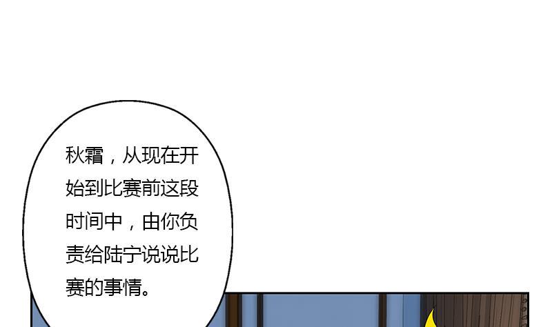 第319话 冲突9