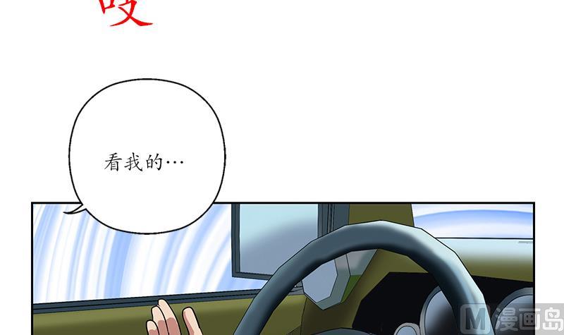 第219话 废物23
