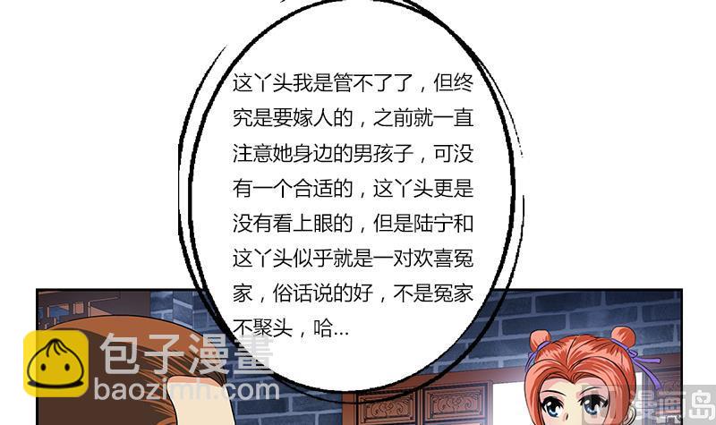 第377话 胖子被揍！32