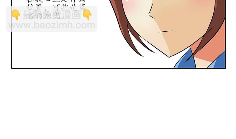 第239话 兰兰乖！13