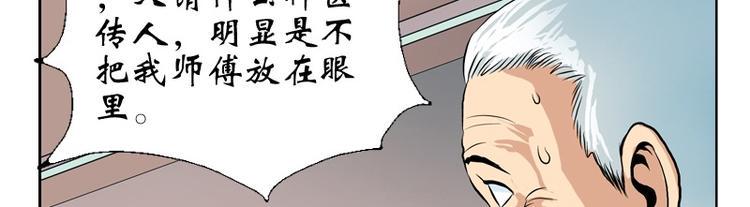 第10话 唐茹17
