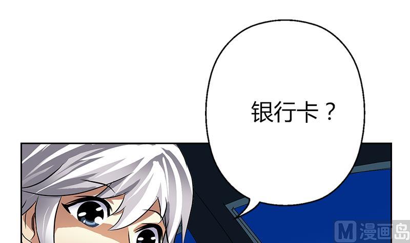 第270话 大小姐的红包41