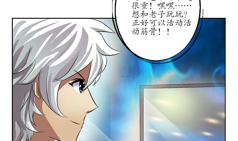 第215话 目标达成36