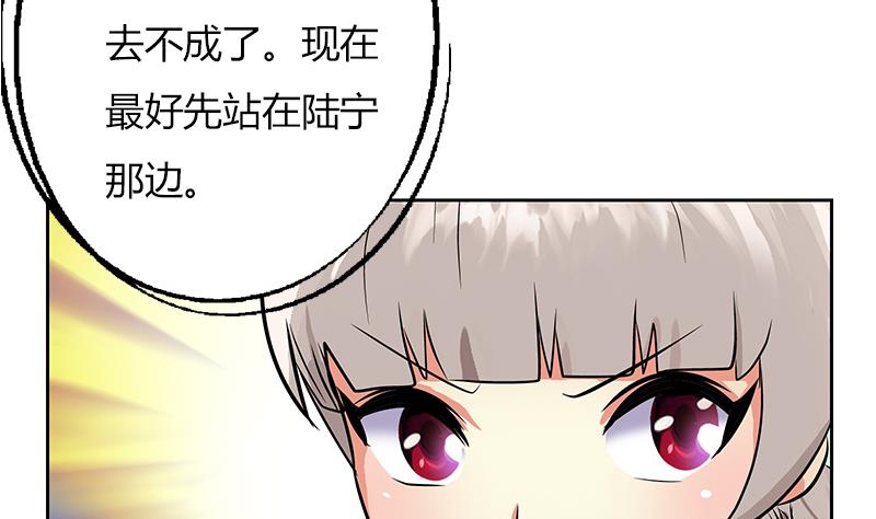第281话 有没有到D？46