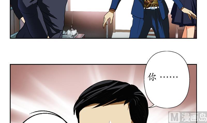 第77话 真人片29