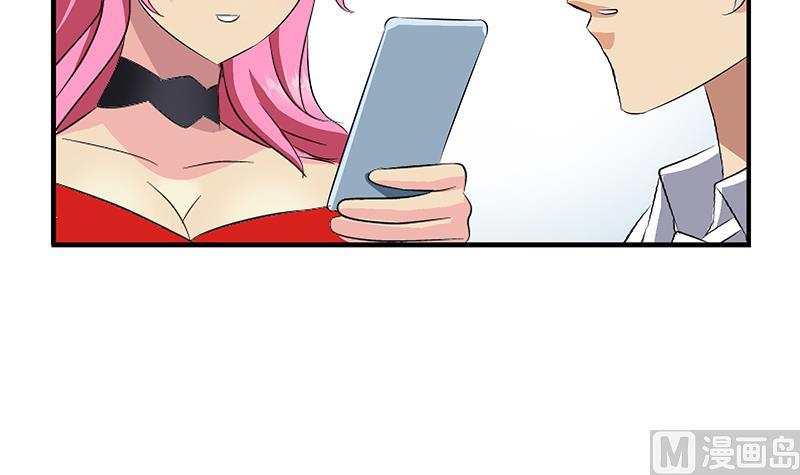 第396话 赤裸裸的威胁29