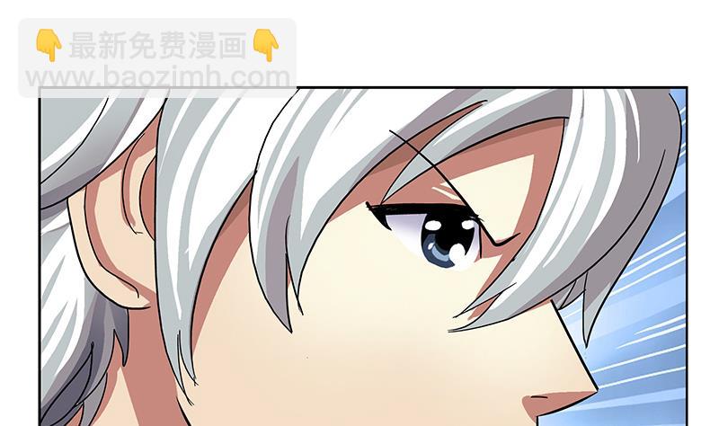 第207话 续命符22