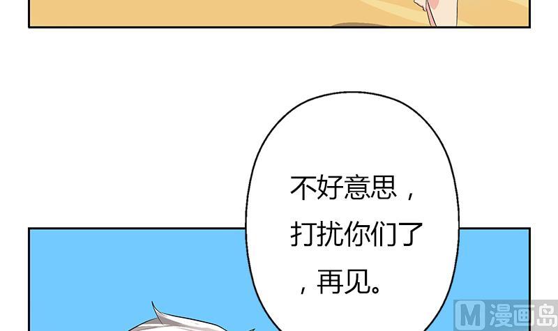 第307话 不许和陌生女人说话！47