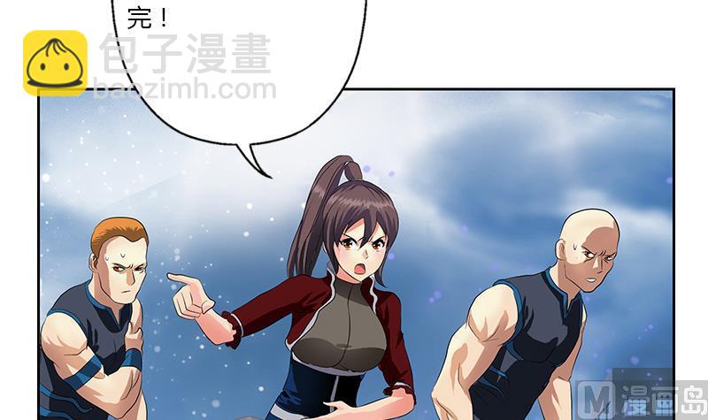 第336话 梦幻海20