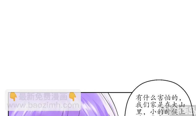 第164话 宫灵月的故事14