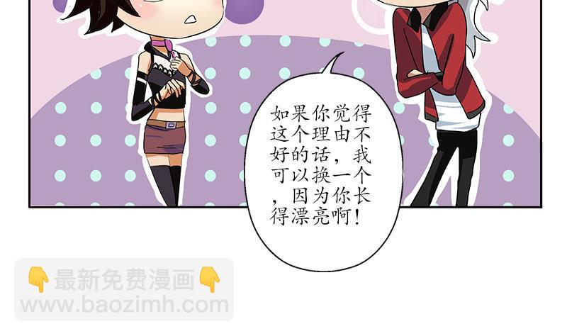 第197话 理由46