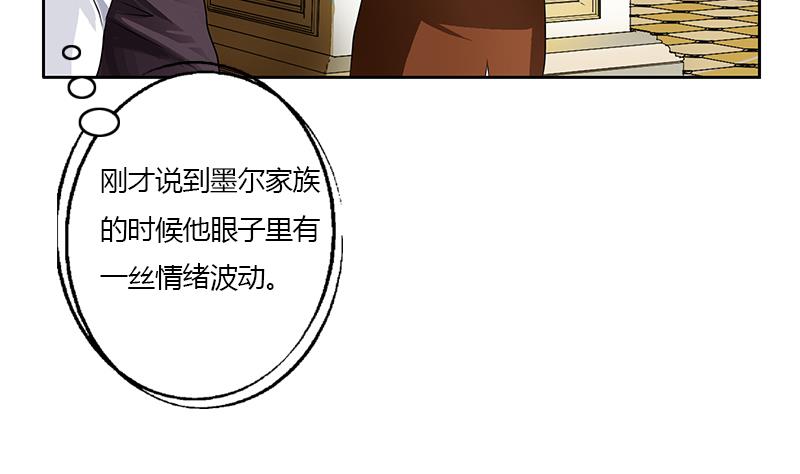 第326话 黑暗元素48