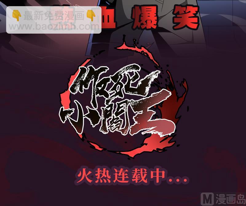 第230话 变异62