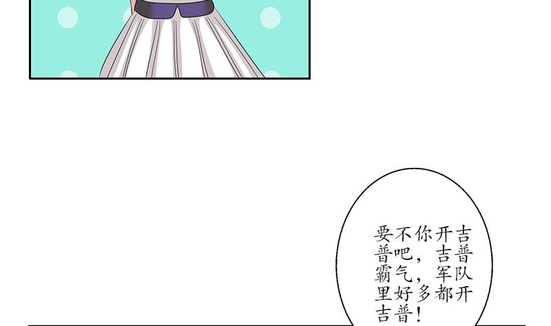 第178话 选车42
