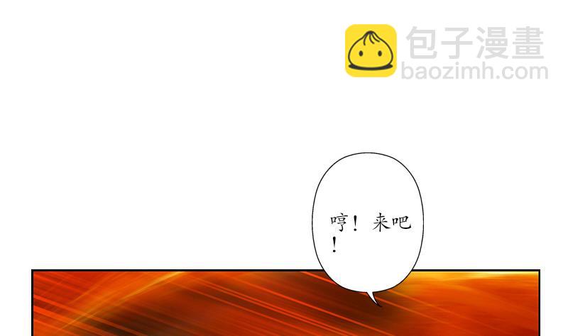 第228话 老窝27