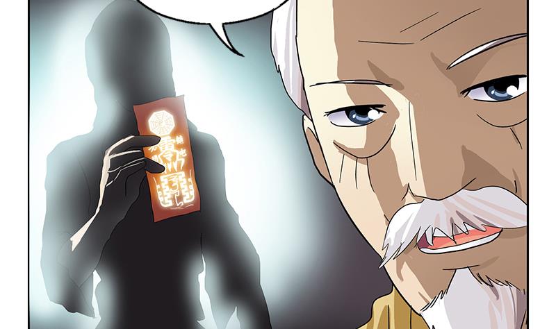 第207话 续命符12