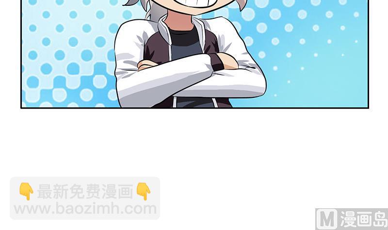 第321话 情绪崩溃41
