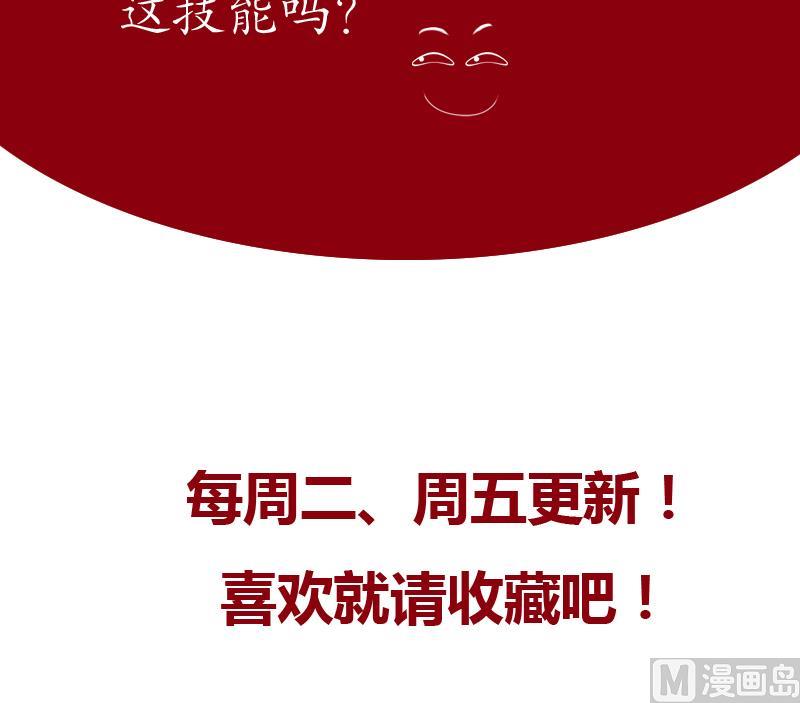 第133话 姐姐真坏59