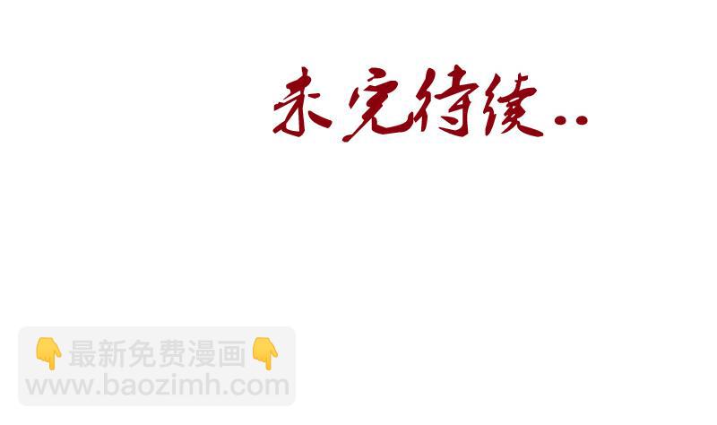 第220话 震怒的寒无道54