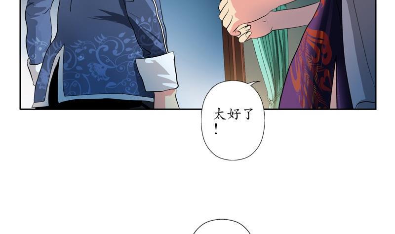 第88话 宋老师？25