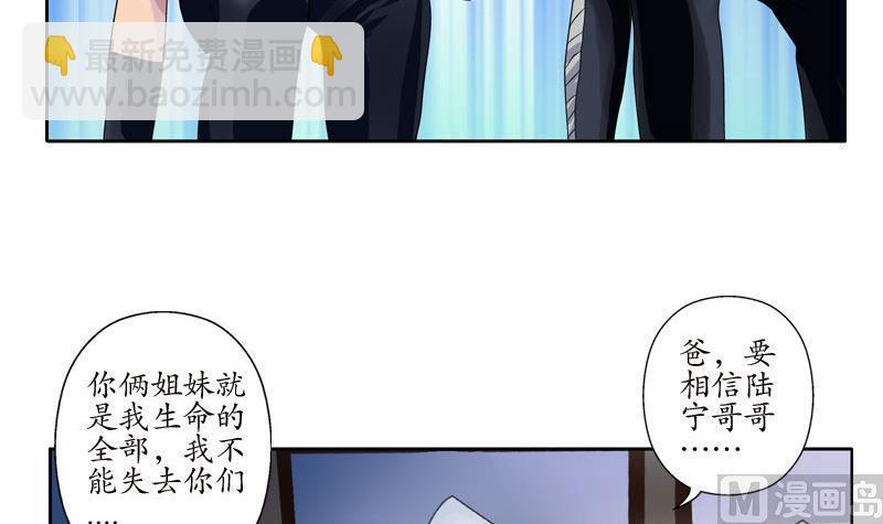 第97话 冥灵诀8