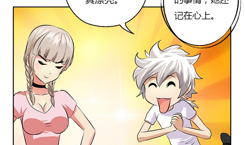 第311话 三大势力54