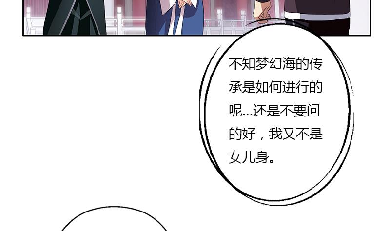 第341话 引魂石51