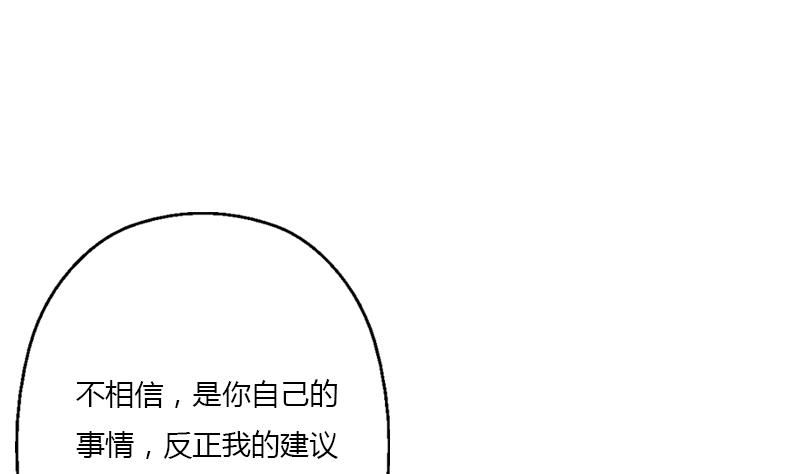 第397话 嫌弃10