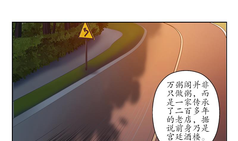 第208话 有何资格？33