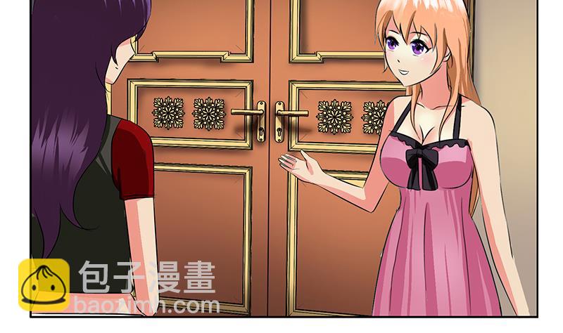 第259话 又见幽灵香25
