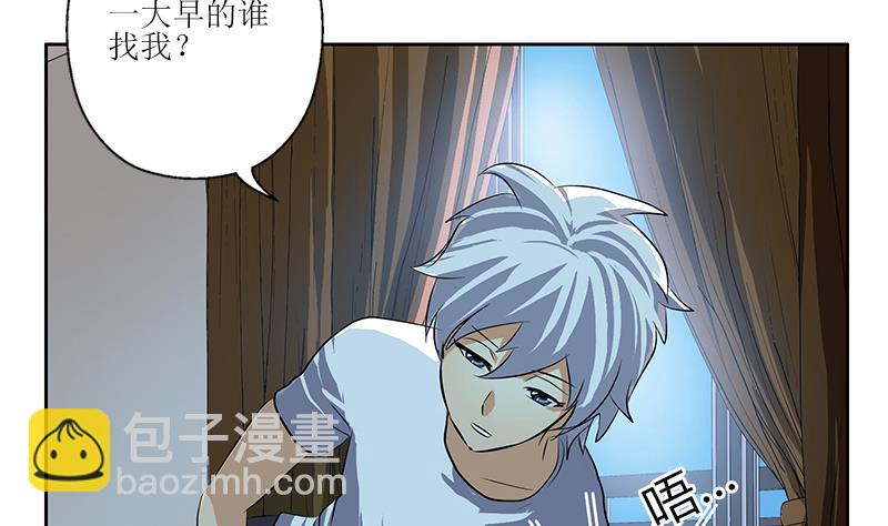 第271话 烧烤店开业22