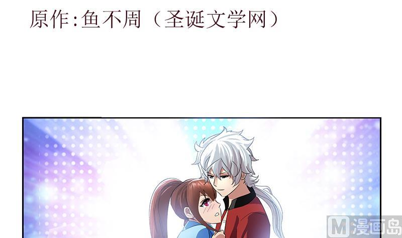 第193话 心魔化形2