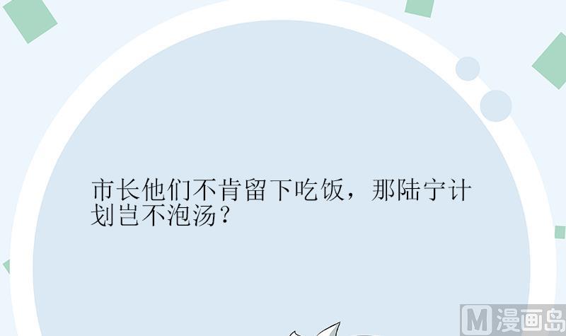 第276话 我什么时候有？53