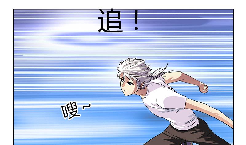 第309话 质问10