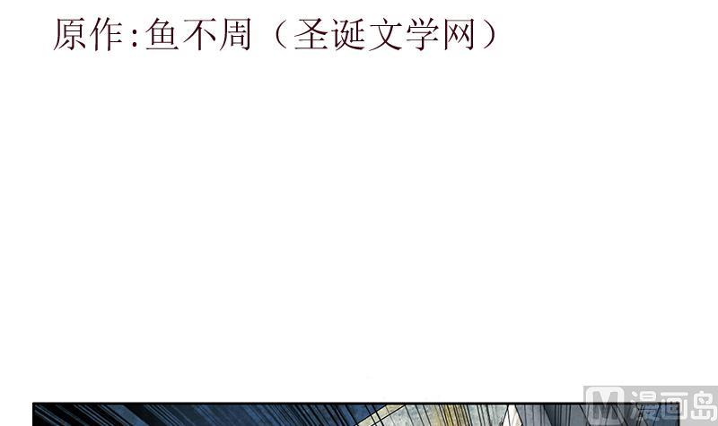 第353话 尸毒2