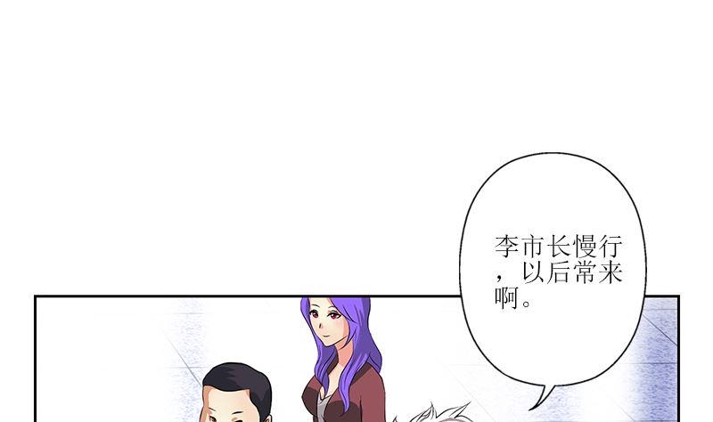 第278话 沾沾自喜的陆宁7