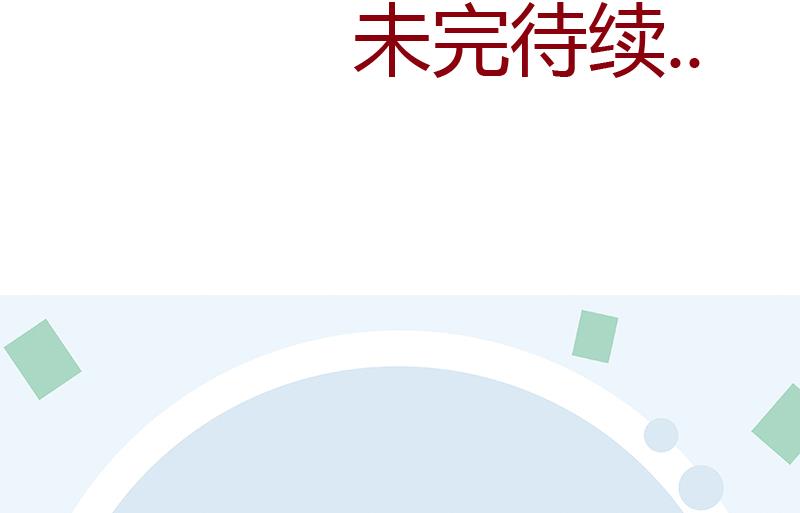 第307话 不许和陌生女人说话！60