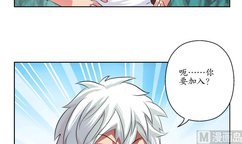 第138话 王雨曦报名47