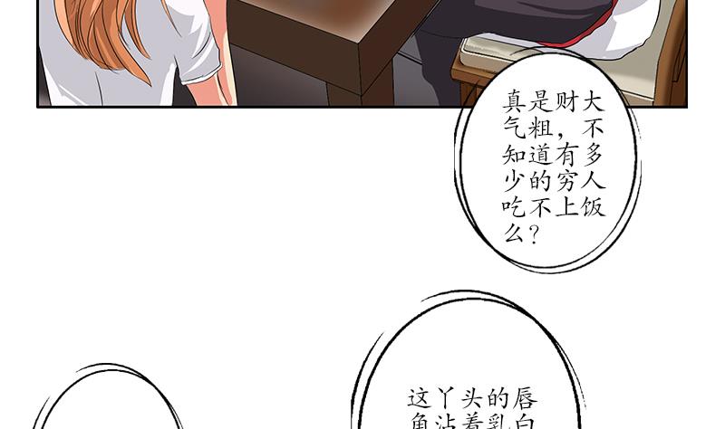 第212话 尴尬45