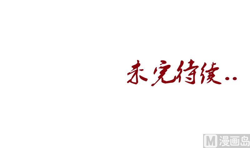 第121话 手镯50