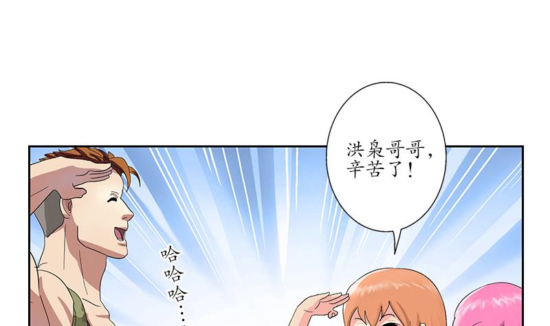 第202话 戒备森严28
