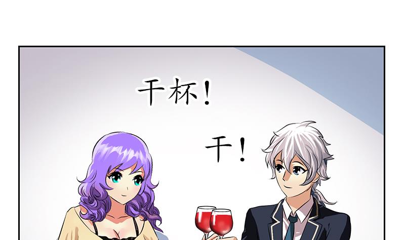 第256话 心魔重现34