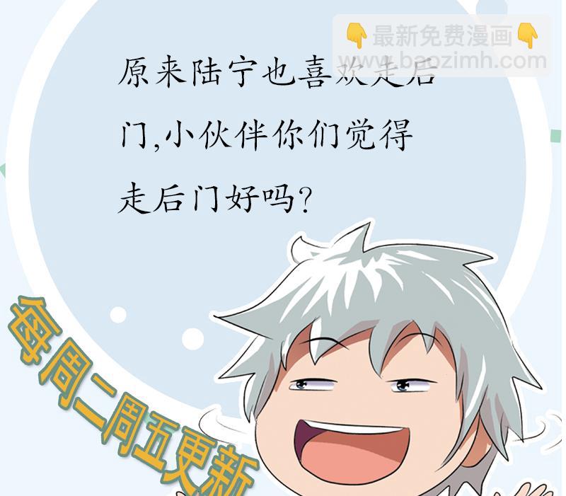 第166话 机缘与危机58