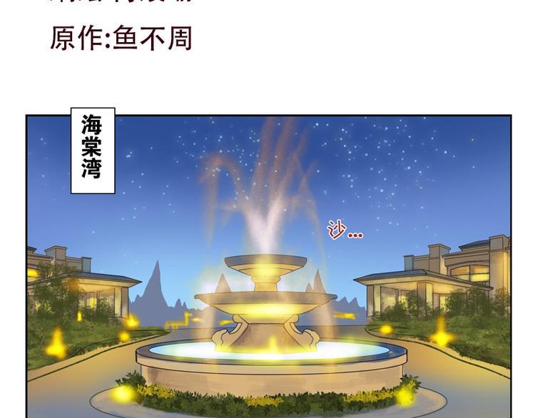 第9话 我能救她2