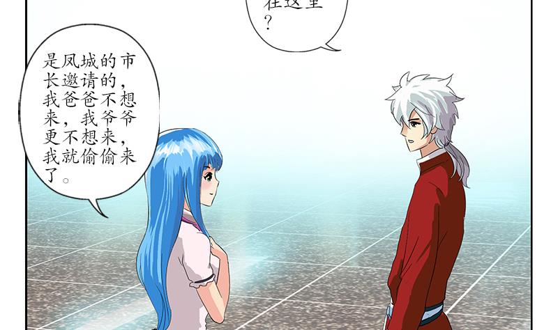 第174话 阮梦蝶46