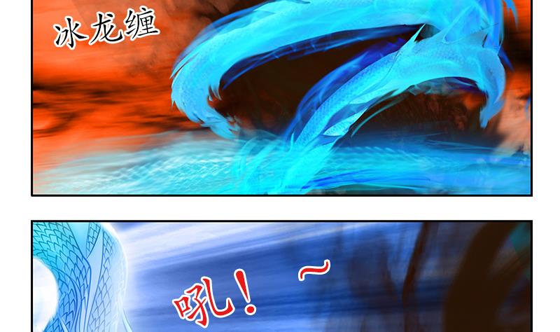 第193话 心魔化形58