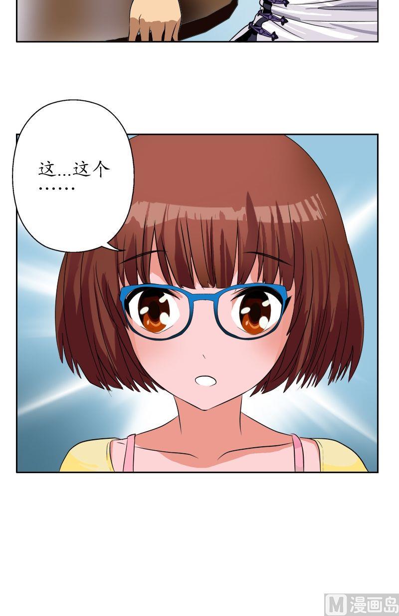 第48话 你相信陆宁吗？19